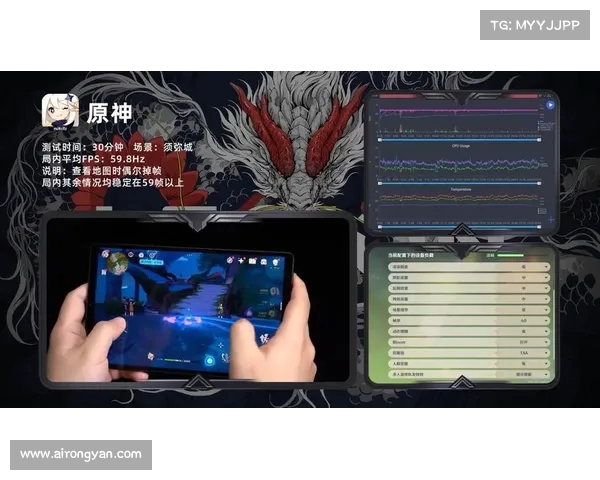 Y700二代调比例提升游戏帧率技巧解析 Y700二代调比例提升游戏帧率技巧解析